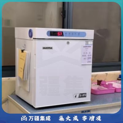 澳柯玛（AUCMA） 冰箱冷藏箱2-8℃生物立式疫苗药品冰柜带锁阴凉药店恒温箱展示柜药品阴凉柜 YC-50电子控温2-8℃50升
