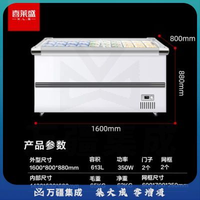 喜莱盛冰柜商用展示柜冷藏岛柜 卧式冷冻展示柜加深容量冷冻柜商超烧烤店用XLS-16STD