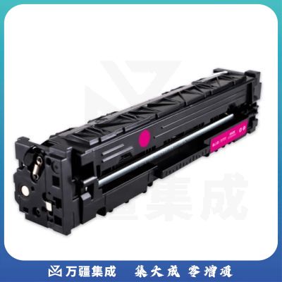 格之格m281fdw硒鼓适用惠普m254nw硒鼓 m254dw m280nw m281fdn 202a硒鼓 cf500a红色带芯片大容量打印机墨盒