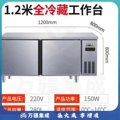 顶邦（DINGBANG)冷藏工作台操作台冰柜商用保鲜冷冻奶茶店水吧厨房平冷卧式冰箱TC-12E(*80)