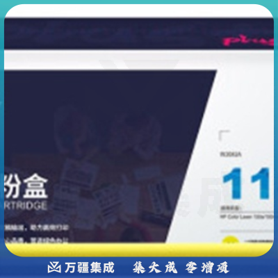 格之格CF412A硒鼓NT-CHF412FYplus+黄色