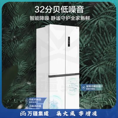 美的（Midea）M60系列60cm薄457十字双开四开门多门白色超薄嵌入式一级变频风冷无霜家用智能电冰箱MR-457WUSPZE