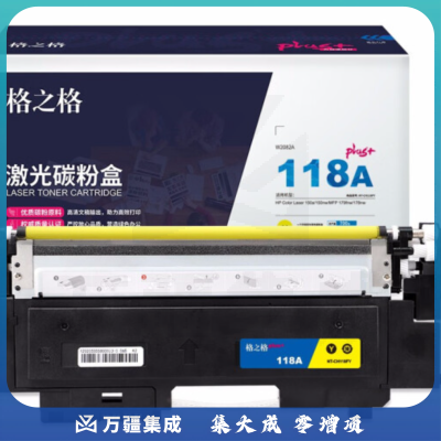 格之格W2082A硒鼓NT-CH118FYPLUS 黄色