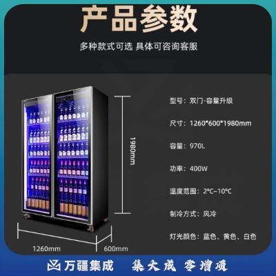 新飞（Frestec）大双门全屏酒水展示柜风冷柜冷藏冰箱商用 超市饮料啤酒保鲜冷柜冷饮茶叶陈列柜 豪华款970LLC-1260M2WQJH