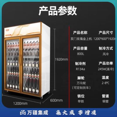 喜莱盛展示柜冷藏大容量商用陈列冷柜玻璃门 超市便利店冰箱啤酒饮料柜风冷直冷XLS-ML800