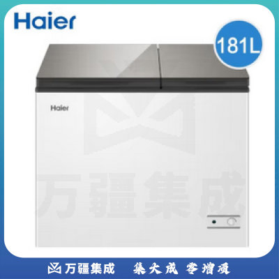 海尔FCD-181XMC 181升 冷冻冷藏双温双箱无需除霜冷柜 一级节能钢化玻璃面板卧式雪柜 高配彩晶面板