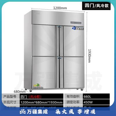 欧驰宝立式冷冻柜四门冰箱大容量饭店餐饮店后厨 不锈钢厨房冰箱六开门商用冰柜 四门B款/风冷
