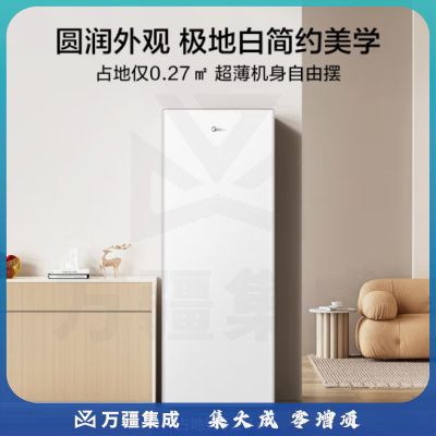 美的136升 风冷无霜立式家用冰柜 母乳冷藏冷冻转换柜抽屉式冷柜小型全冷冻一级能效冰箱 BD/BC-136WEM