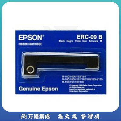 爱普生（EPSON） ERC-09 色带架