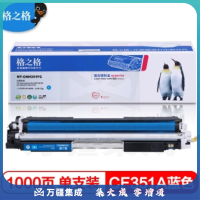 格之格CF400A硒鼓PNH201XBK适用惠普M252M252NM252DNM252DWM274nM277DWM277n打印机粉盒201A黑色硒鼓