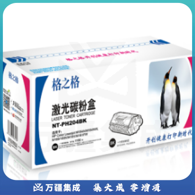 格之格（G&G) 黑色 NT-CH204TFBK CF510A 适用于 惠普 M180N M181FW M154A hp204A
