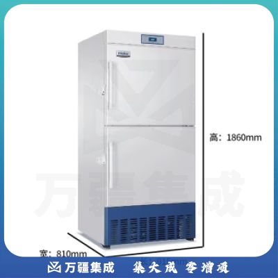 海尔（Haier）冰柜商用508升 零下30度超低温实验室低温冷冻箱 侧开门药品样本储藏冷柜DW-30L508