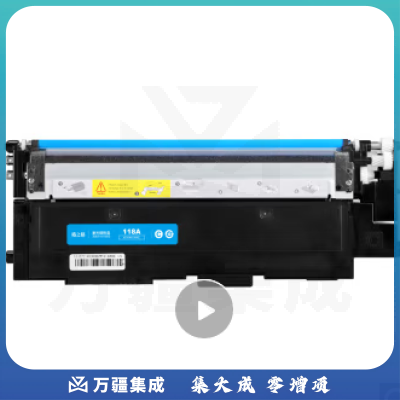 格之格 NT-CH118FC 硒鼓 兰色 适用机型 HP CoIor Laser 150a/150nw/MFP 179fnw/178nw