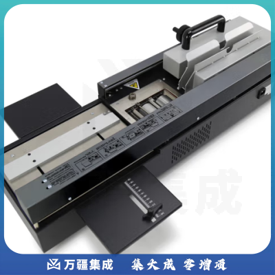 歌派（GEPAD）JZ-42W 自动无线胶装机 热熔胶粒电动装订机 合同标书文件档案书籍图文制作过胶机