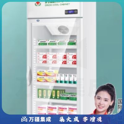 维仕美（Vvmax）药品柜阴凉柜冷藏柜展示柜立式GSP认证药房冰箱记录药品柜 480L单门上压机-阴凉/冷藏双模式