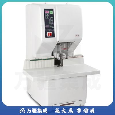 惠朗(huilang)HL-50E全自动财务凭证装订机套装