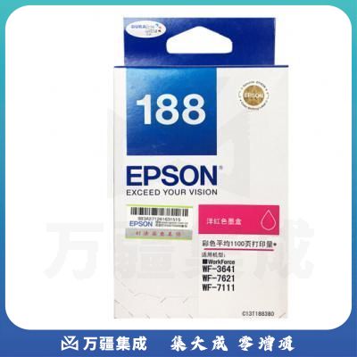 爱普生（EPSON）T1883 红色墨盒 （适用WF3641/WF7111/WF7621/WF7218/WF7728