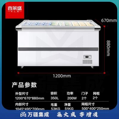 喜莱盛冰柜商用展示柜冷藏深岛柜 卧式商用展示柜透明玻璃点菜柜冷冻烧烤海鲜店保鲜柜XLS-12STD