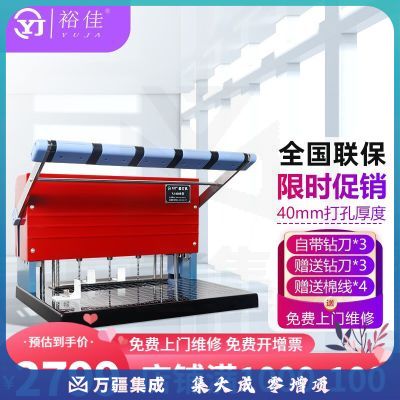 裕佳YJ-500B三孔电动档案装订机3孔电动打孔机会计凭证人事档案专用固定孔距卷宗档案孔距可调 500B(6*钻刀 4*棉线)