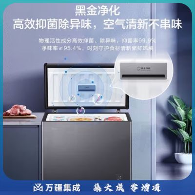 海尔冰柜家用冷藏冷冻两用风冷无霜200/241升-38度超低温深冷速冻卧式小型冷柜一键转换大容量保鲜柜 【星蕴银】风冷无霜｜电子温控｜ 200L200WGHESM