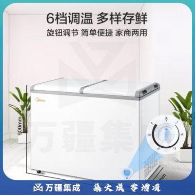 美的(Midea)220升 家用商用囤货双温冰柜 双箱双温冷柜 蝶形门冷藏冷冻卧式冰箱 BCD-220VM(E)