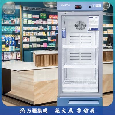 澳柯玛（AUCMA） 冰箱冷藏箱2-8℃生物立式疫苗药品冰柜带锁阴凉药店恒温箱展示柜药品阴凉柜 YC-80电子控温2-8℃80升