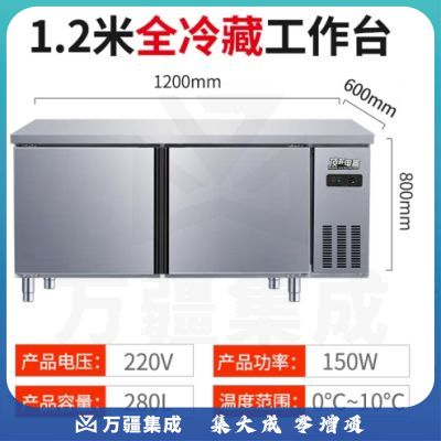 顶邦（DINGBANG)冷藏工作台操作台冰柜商用保鲜冷冻奶茶店水吧厨房平冷卧式冰箱TC-12E