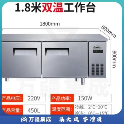 顶邦（DINGBANG)冷藏工作台操作台冰柜商用保鲜冷冻奶茶店水吧厨房平冷卧式冰箱TD-18E(*60)