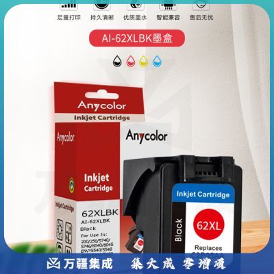 欣彩62XL墨盒AI-62XLBK黑色大容量C2P05AA适用惠普200 250 5540 5548 5640 5740 5746 8040 8045打印机