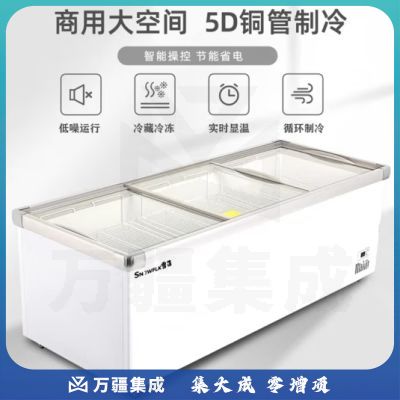 雪花（SNOWFLK）冰柜商用展示柜冷藏柜冷藏冷冻展示柜大容量冷柜玻璃保鲜卧式冰柜 2米1岛柜1020L