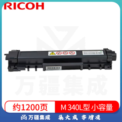 理光 M340L 碳粉适用于 理光；P200/P 201W/M 340W/ 1200页