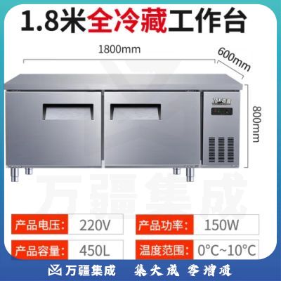 顶邦（DINGBANG)冷藏工作台操作台冰柜商用保鲜冷冻奶茶店水吧厨房平冷卧式冰箱TC-18E