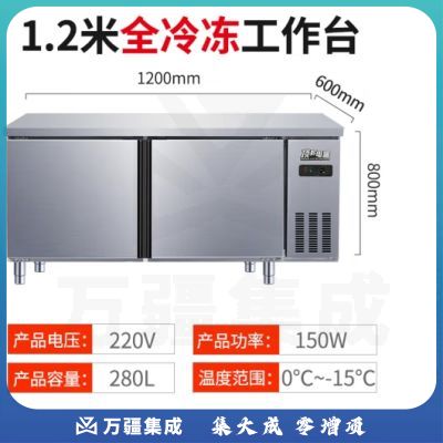 顶邦（DINGBANG)冷藏工作台操作台冰柜商用保鲜冷冻奶茶店水吧厨房平冷卧式冰箱TD-12E