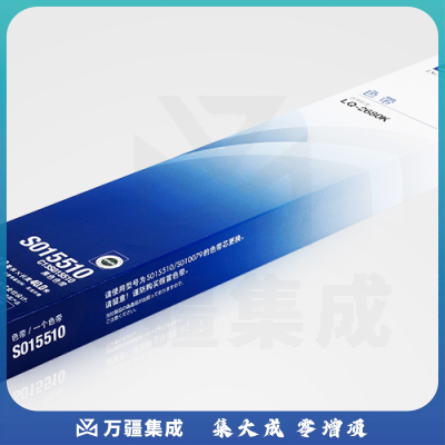 爱普生（EPSON）C13S015510 色带、碳带 原装色带 适用LQ-2680K机型