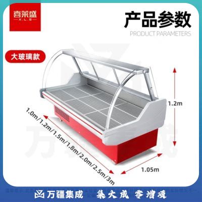 喜莱盛凉菜熟食展示柜商用卧式冷藏冰柜 鸭脖卤菜熟食冷冻保鲜柜XLS-LC2000