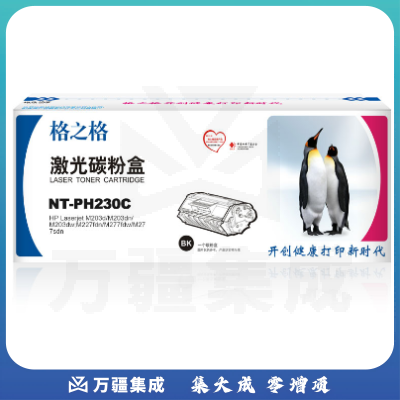 格之格 CF230A 粉盒 NT-PH230C 黑色 带芯片适用于：惠普M203d M203dn M203dw M227fd