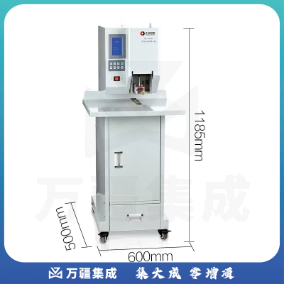 汇金机电(huijinjidian)HJ-50AW全自动线式档案卷宗装订机