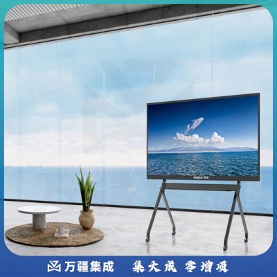 浪潮iB75 Pro LCD智能会议一体机4k高清 智慧办公大屏 75寸