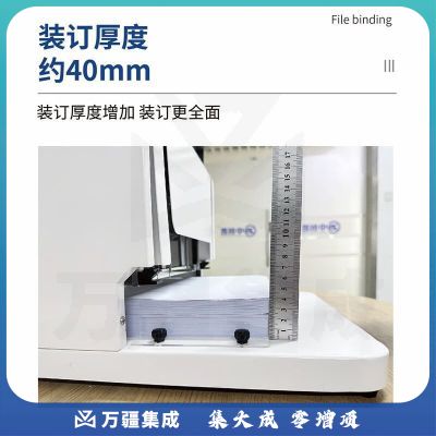 中创恩 三孔档案装订机 法院订卷机案卷文书卷宗会计凭证人事档案专用可调孔距打孔穿线机 三孔档案装订机 CN-CD1150