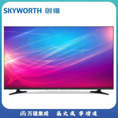 创维（SKYWORTH）50E392G 50英寸4K超高清 全面屏 酒店电视功能 人工智能家用商用电视机