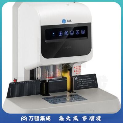 歌派(GEPAD)GP-50G 财务凭证装订机 自动型会计凭证票据档案铆管热铆打孔机激光定位 台
