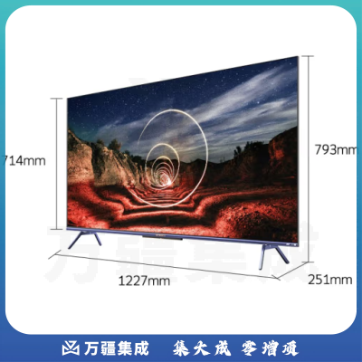创维电视 55A20 Pro 55英寸 4K超清 旗舰音画 120Hz无屏闪游戏电视 超薄护眼全面屏 液晶智能平板电视机