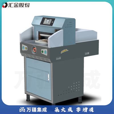 汇金机电 HJ-4908C切纸机电动裁纸机程控A3/A4切纸机8公分厚切纸