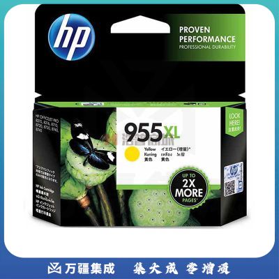 惠普（HP）L0S69AA 955XL 高容量原装黄色墨盒(适用HP 8210 8710 8720 8730)