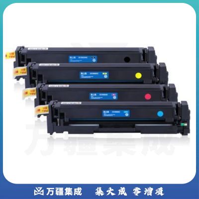 格之格 204A 黑/青/黄/红  下单请留言  粉盒 硒鼓PH204Yplus+适用惠普 HP- M154A M154NW M180 180N M181 M181FW打印机 HP- CF512A