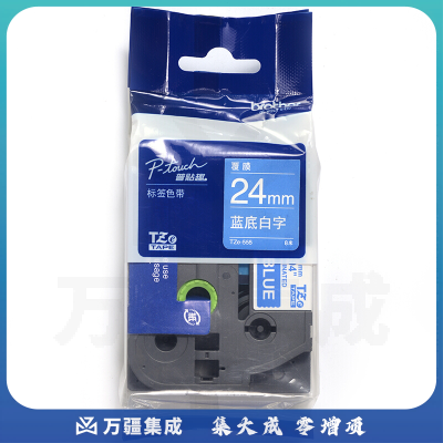 兄弟 brother 标签机色带 TZe-555/TZe-Z555 24mm (蓝底/白字)