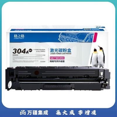 格之格/G&G CC530A 硒鼓 3500页 黑色 单位:个