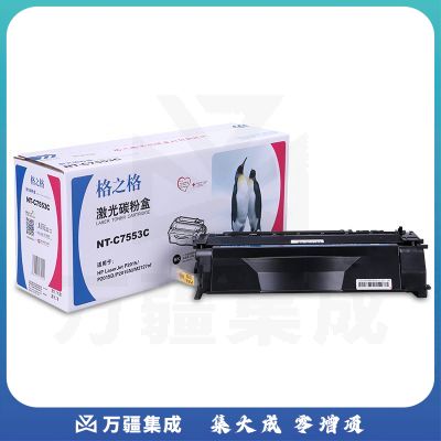 格之格 NT-C7553C 硒鼓 3000页 黑色 适用(HP LaserJet P2014/ P2015/P2015d/P2015n /M2727nf/CanonLBP 3310/3370)