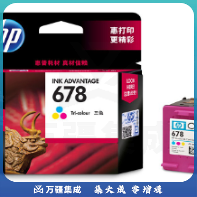 惠普(HP)CZ108AA 678 彩色墨盒 适用1018 2515 1518 4648 3515 2548 2648 3548 4518