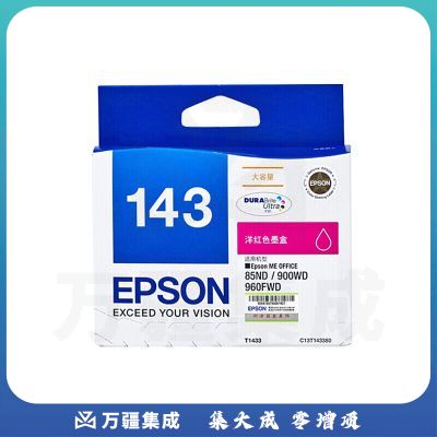 爱普生 T1433 墨盒 红色 (单位:个)适应于：WF-3011/7511/7521/7018/960FWD/900WD/85ND